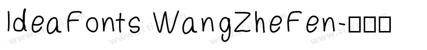 IdeaFonts WangZheFen字体转换